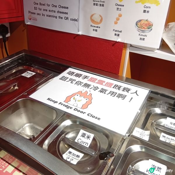 🍜 24小時無人拉麵店！平食又好玩！ 🤩