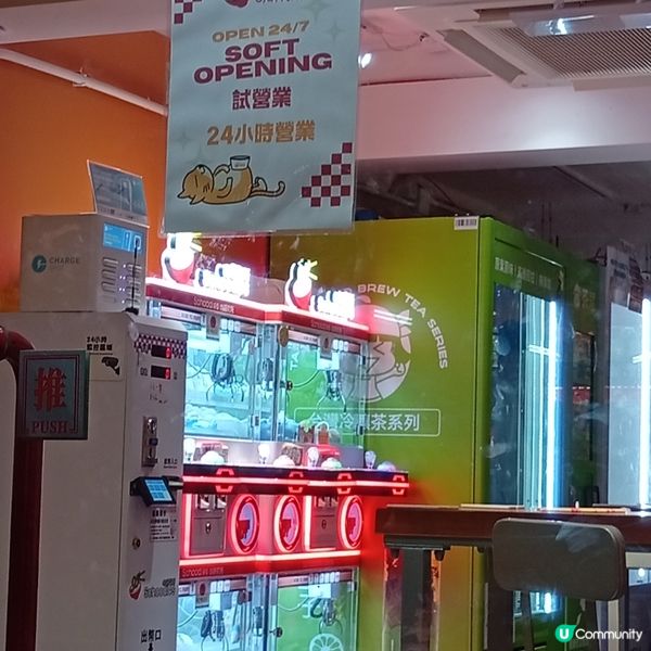 🍜 24小時無人拉麵店！平食又好玩！ 🤩