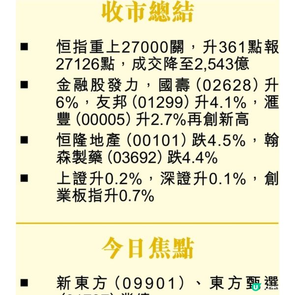 AI應用股4大吸金理由