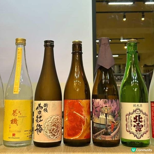 1月30日（五晚）約埋朋友嚟試下新潟清酒！🍻🥂