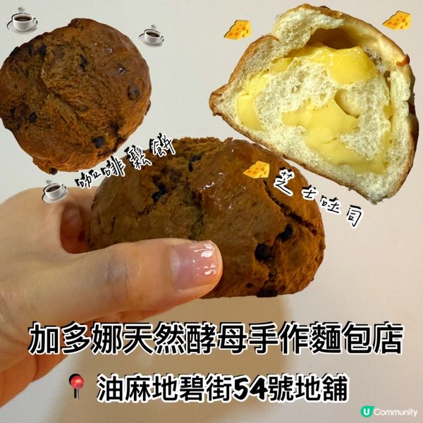 爆芝士吐司！🧀🍞 $29抵到爛！🤤