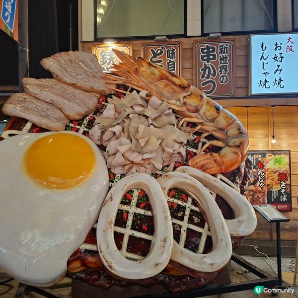 ✨️大阪宵夜新世界😋食大阪燒的好去處介紹💯