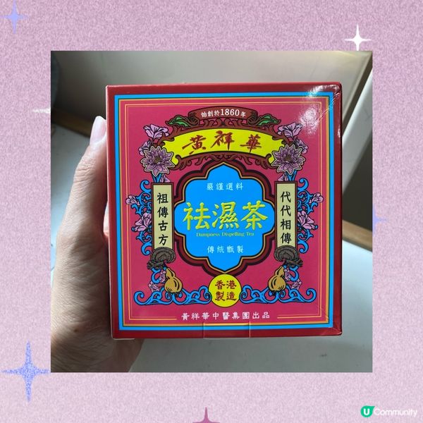 呢個真係幾好😊💪🏻