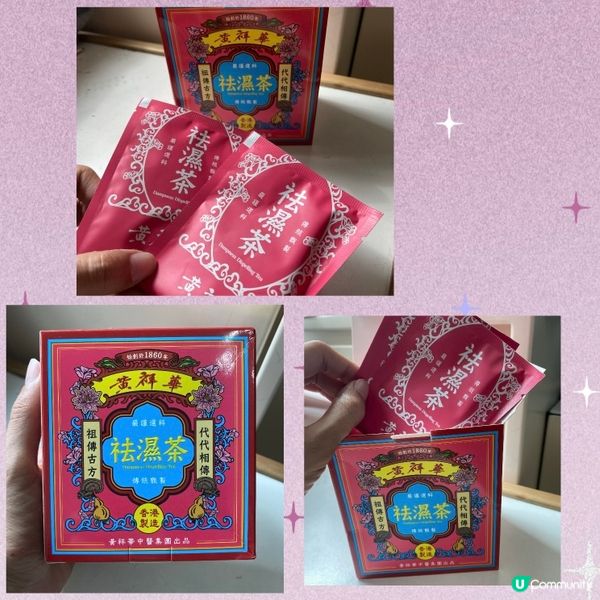 呢個真係幾好😊💪🏻