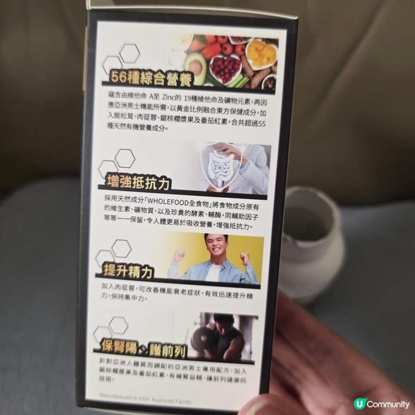 WholeLove全營養有機綜合維他命