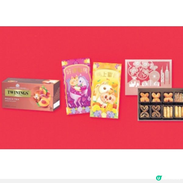 經濟日報 送 元朗廣場賀年禮品套裝15份