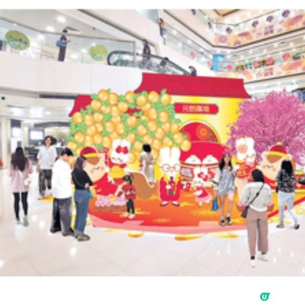經濟日報 送 元朗廣場賀年禮品套裝15份