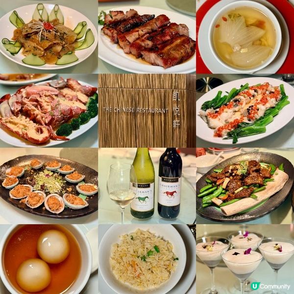 全新放題盛宴！