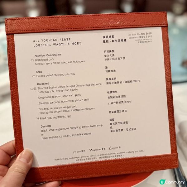 全新放題盛宴！