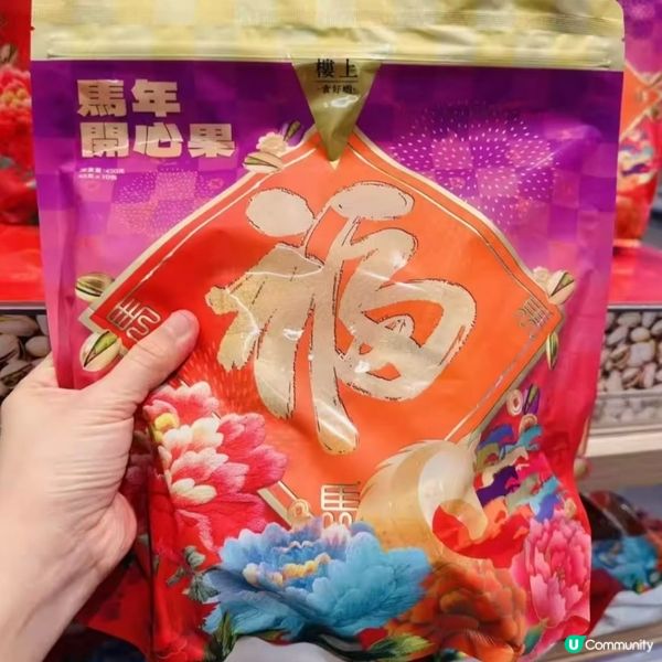 樓上賀年掃貨攻略！🧧😋