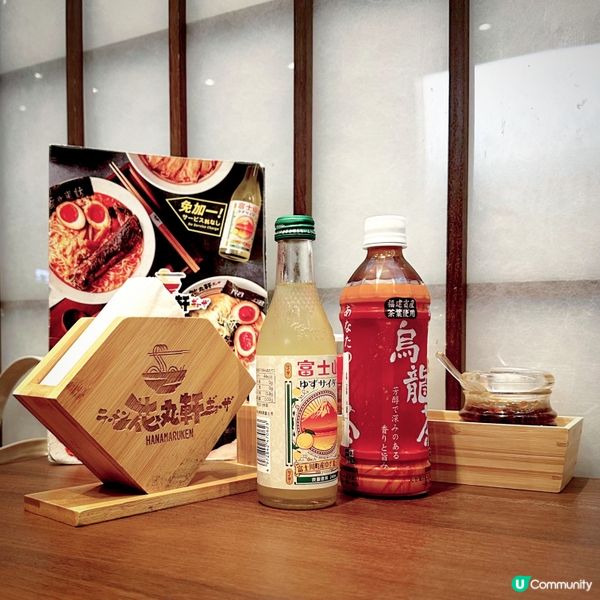 暖心拉麵