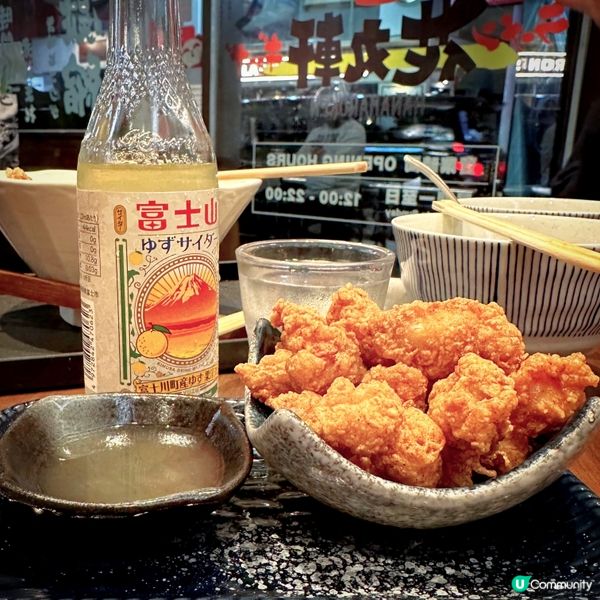 暖心拉麵