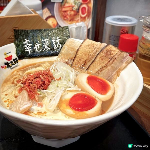 暖心拉麵