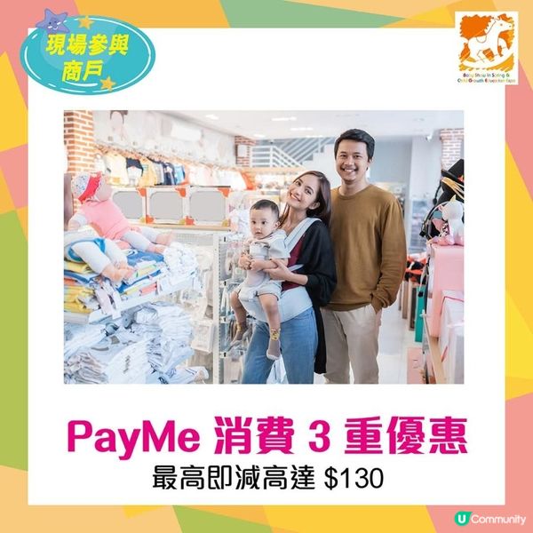 荷花BB禮遇優惠📢大放送‼️