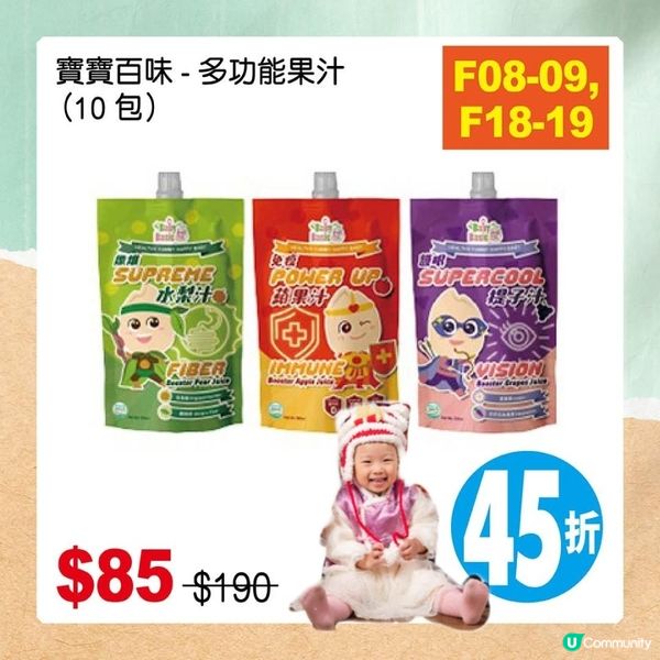 荷花BB禮遇優惠📢大放送‼️