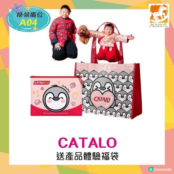 荷花BB禮遇優惠📢大放送‼️