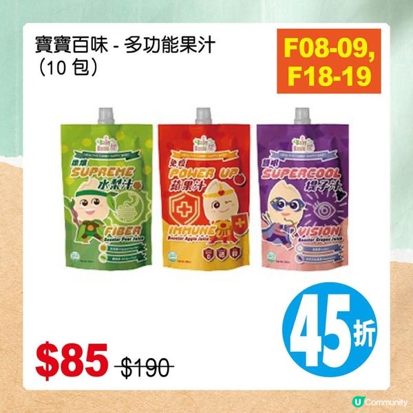 荷花BB禮遇優惠📢大放送‼️