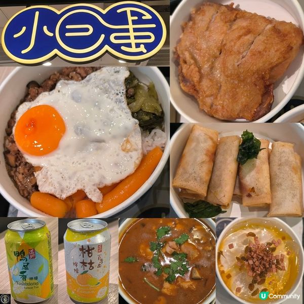 樂富廣場有一間高質台灣菜餐廳