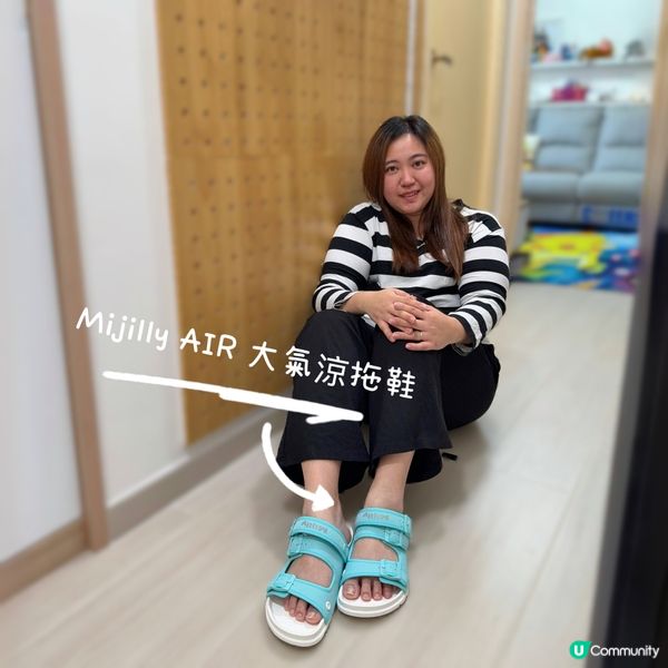 涼鞋控必睇！四季都愛拖鞋👟✨