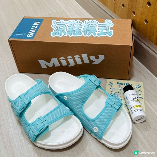 涼鞋控必睇！四季都愛拖鞋👟✨