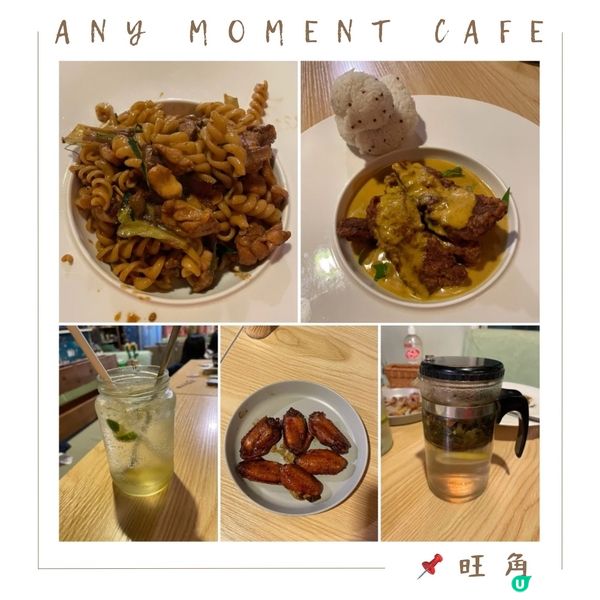 📝旺角。Any Moment Café