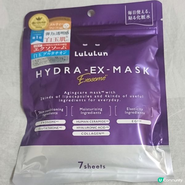 煥活再生面膜✨不傷荷包無負擔入手