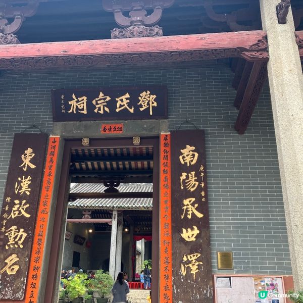 天水圍屏山文物徑的小日子