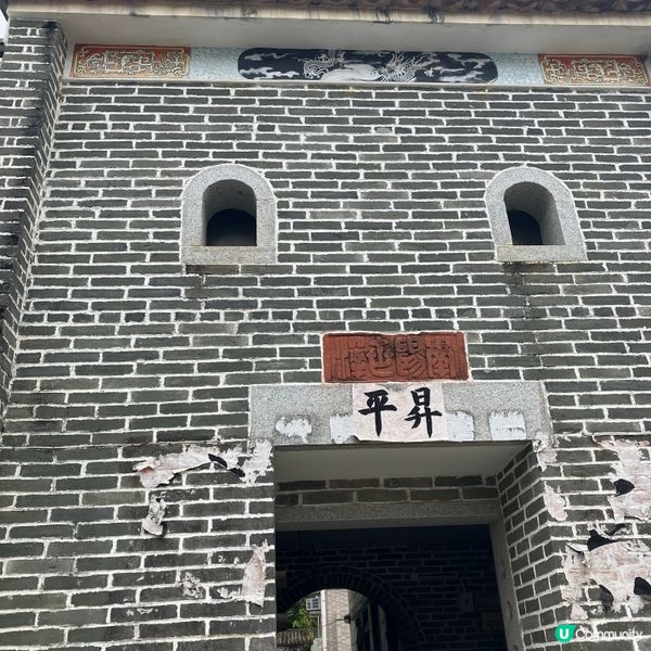 天水圍屏山文物徑的小日子