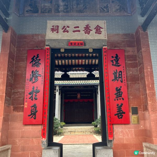 天水圍屏山文物徑的小日子