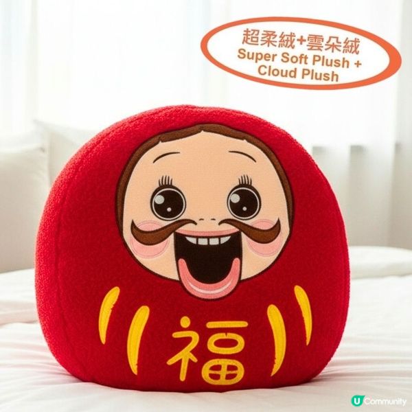 ⭐line friend shochan 卡通公仔抱枕-福⭐