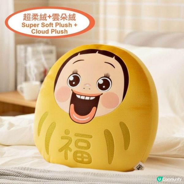 ⭐line friend shochan 卡通公仔抱枕-福⭐