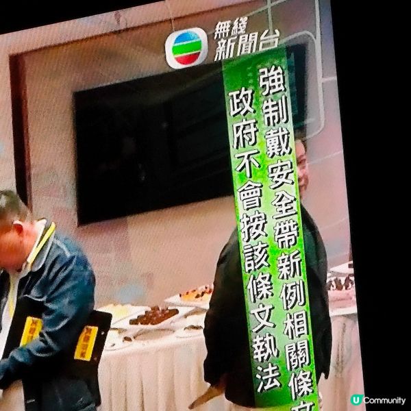 「安全帶」誤看成「安全套」的尷尬瞬間😂