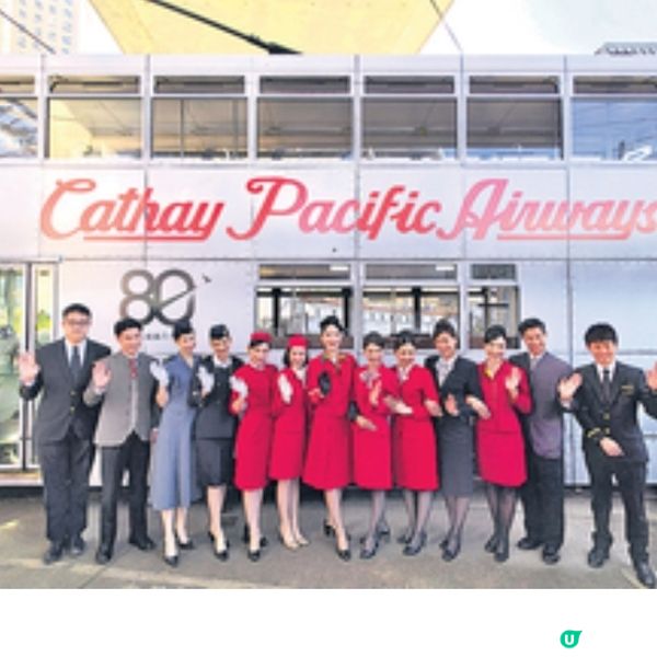國泰航空80周年4架飛機塗裝電車穿梭港島
