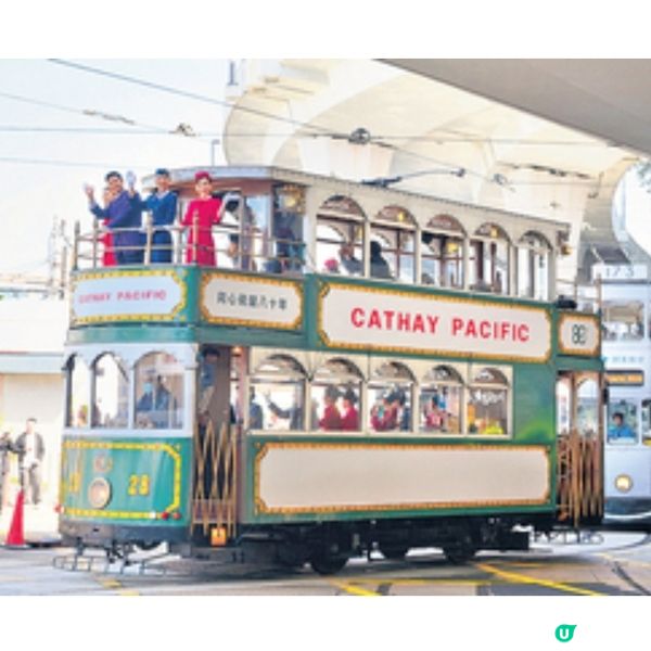 國泰航空80周年4架飛機塗裝電車穿梭港島
