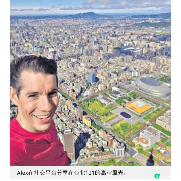 3齣霍諾德赤手獨攀紀錄片 玩命登峰背後的人生哲學