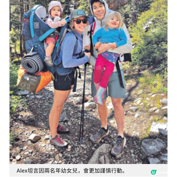 3齣霍諾德赤手獨攀紀錄片 玩命登峰背後的人生哲學