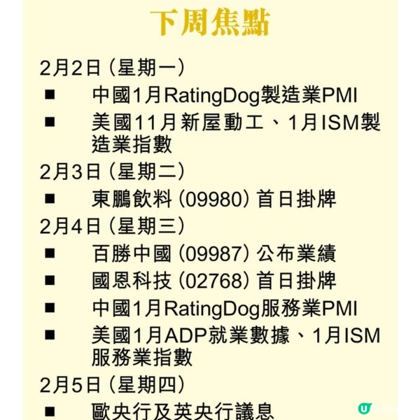 拐點轉好板塊煤股有運行