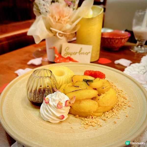 期間限定～小小儀式感情人節套餐