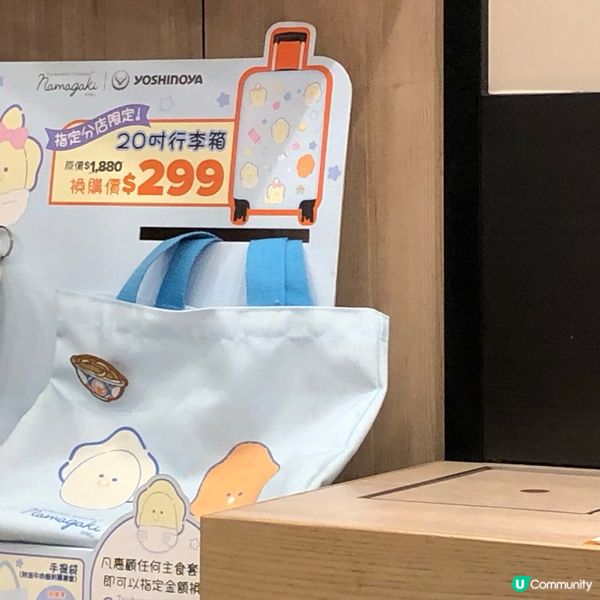 吉野家吉賞卡嚟咗啦！俾$8.8就可享優惠價美食～好似幾抵咁㗎