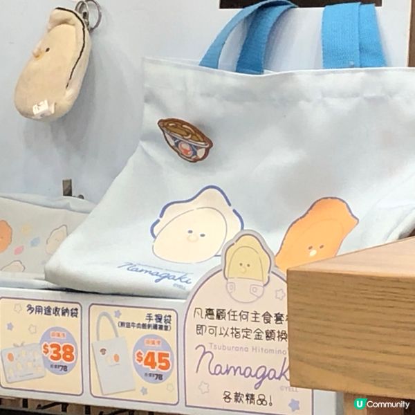 吉野家吉賞卡嚟咗啦！俾$8.8就可享優惠價美食～好似幾抵咁㗎