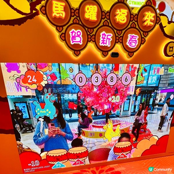 馬躍福來賀新春！跳跳馬玩到癲！🐴🧧