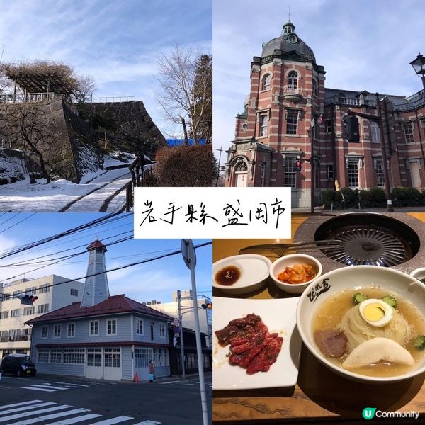 日本東北八日去五個縣!❄️⛄️🗻