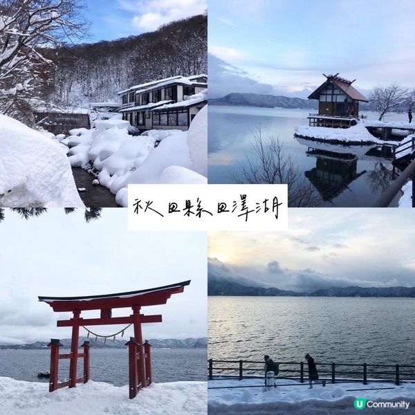 日本東北八日去五個縣!❄️⛄️🗻