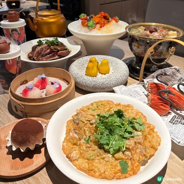 沙田•新派潮州菜 點心精緻又可愛