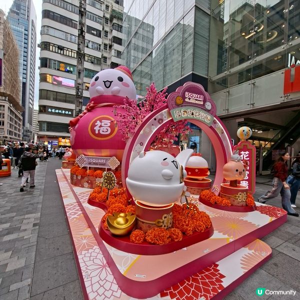 iSQUARE-5米高巨型團圓福袋