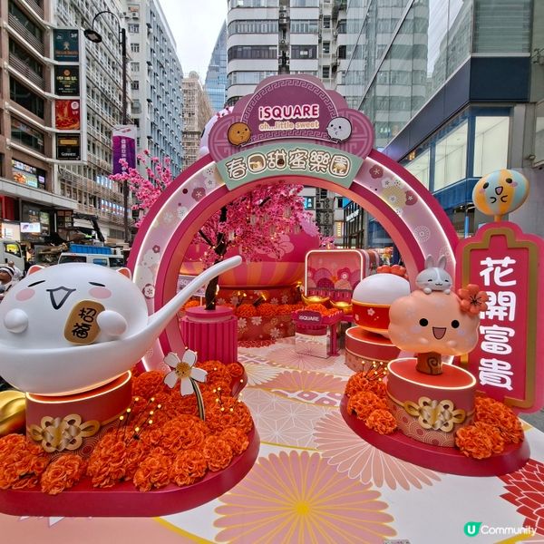 iSQUARE-5米高巨型團圓福袋