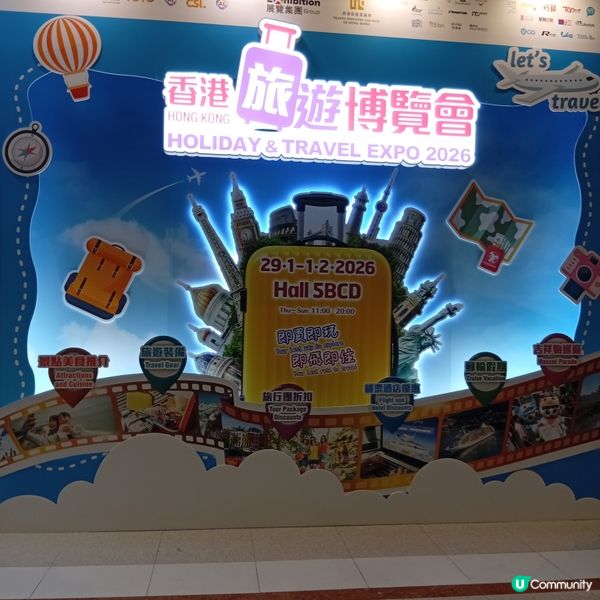 農曆新年旅行未定？來博覽會筍價出發！✈️
