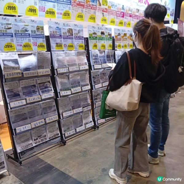 農曆新年旅行未定？來博覽會筍價出發！✈️