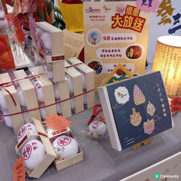 農曆新年旅行未定？來博覽會筍價出發！✈️