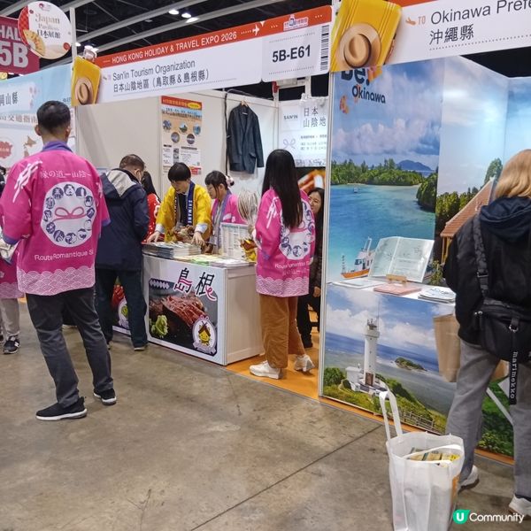 農曆新年旅行未定？來博覽會筍價出發！✈️